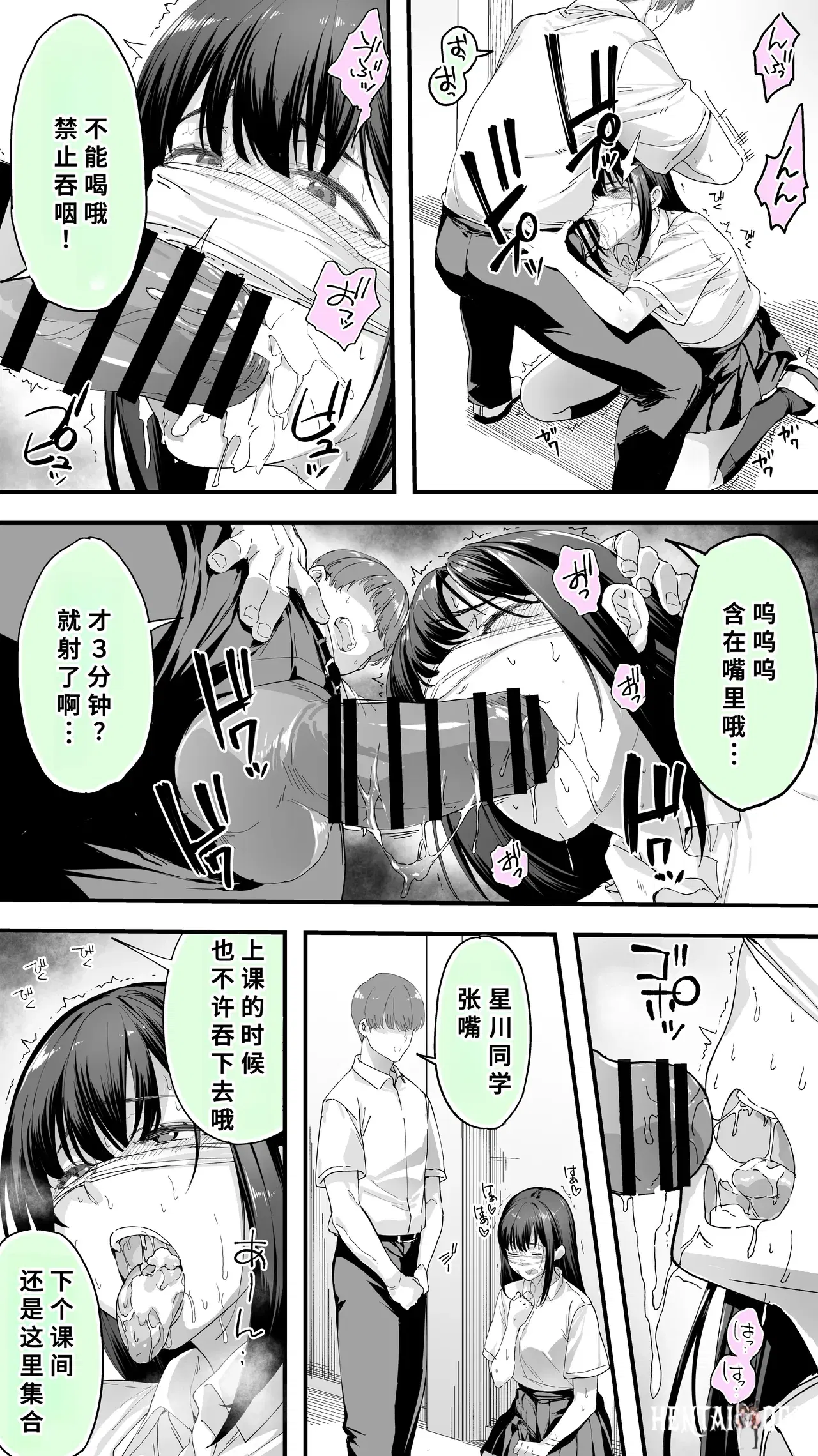 Image #15