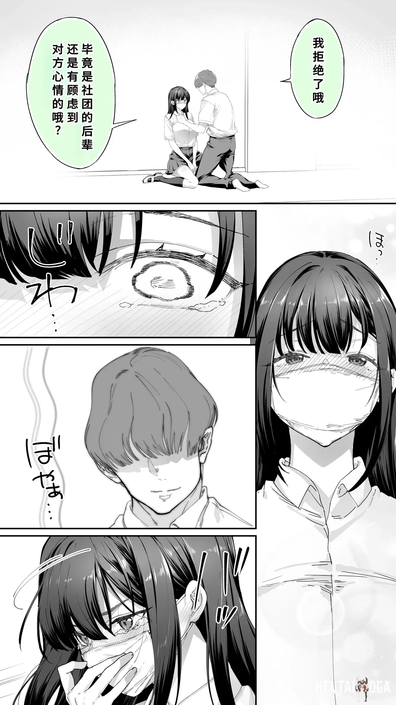 Image #31
