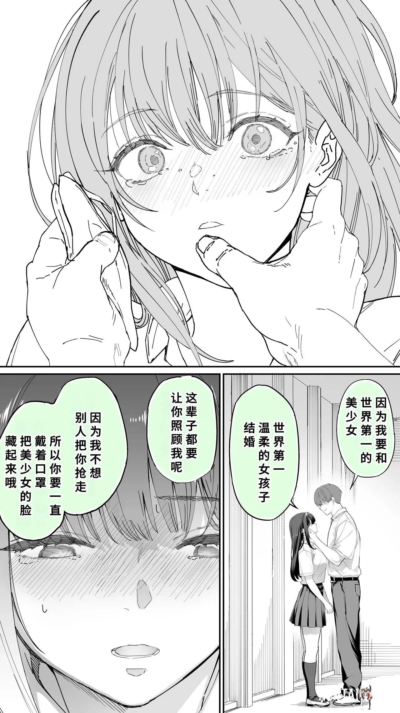 Image #32