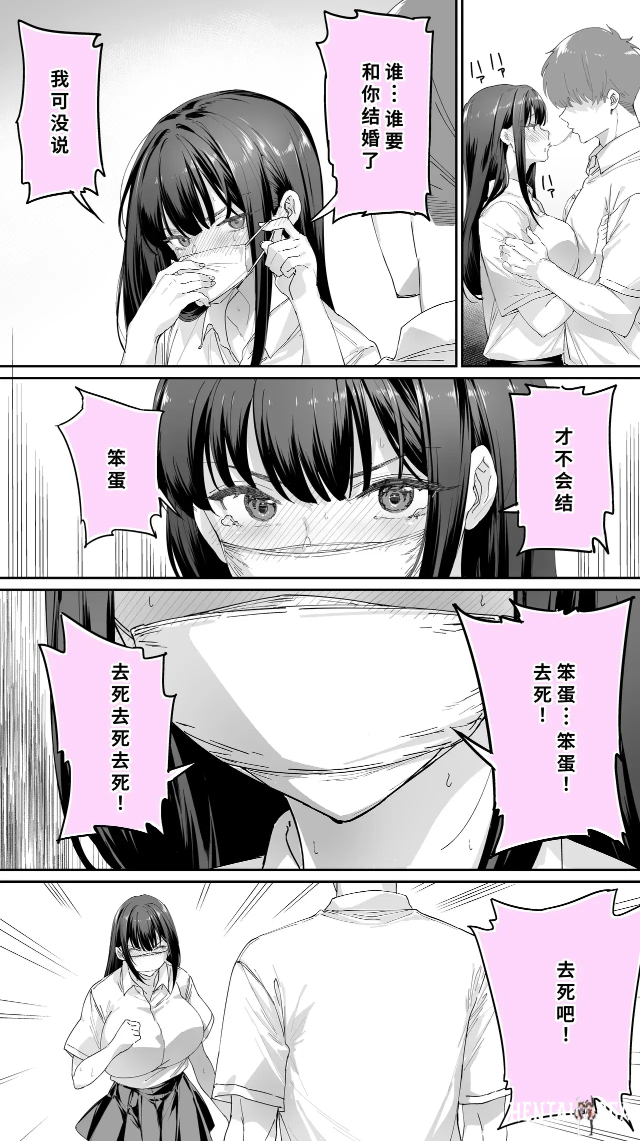 Image #34