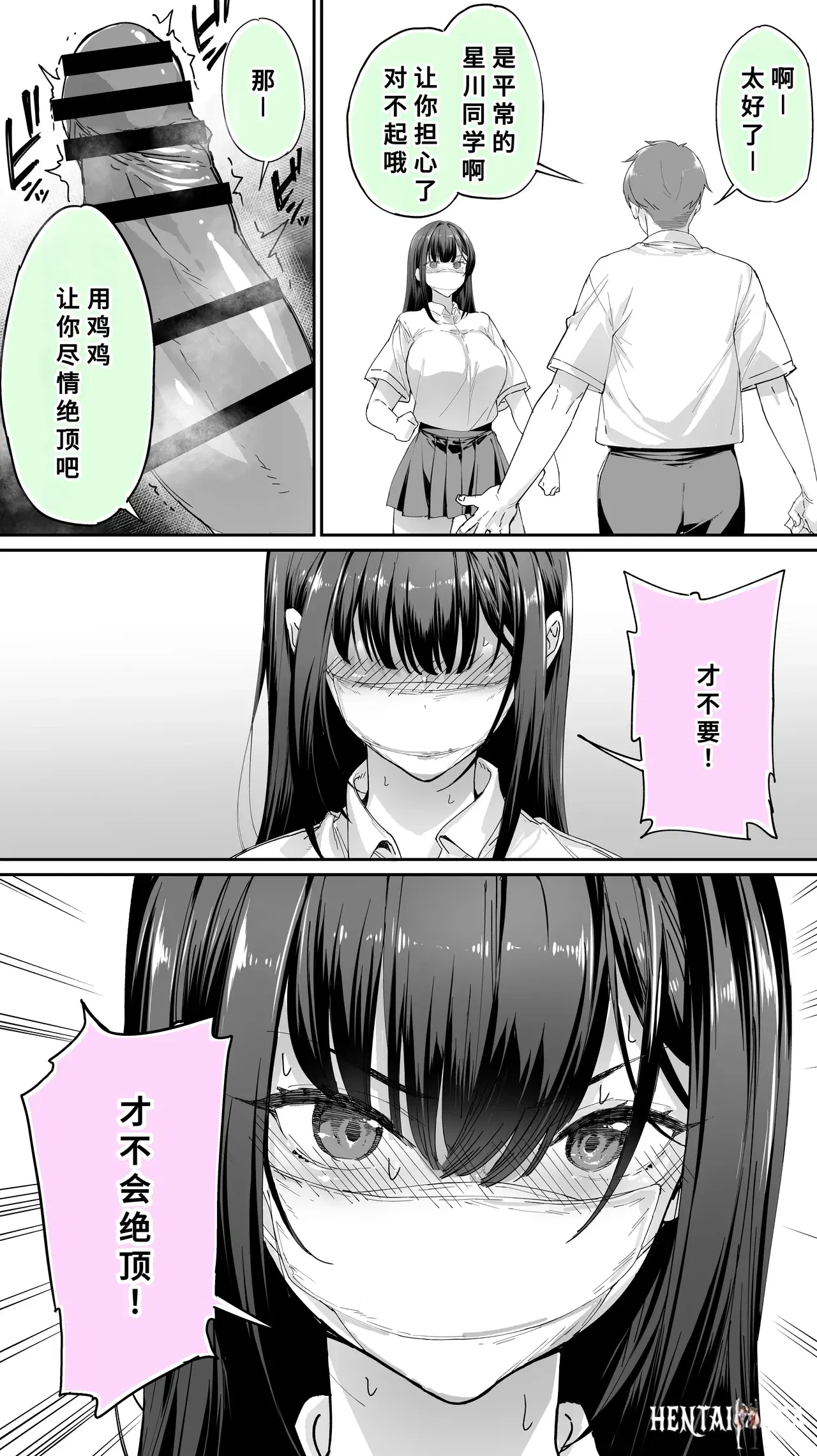Image #35