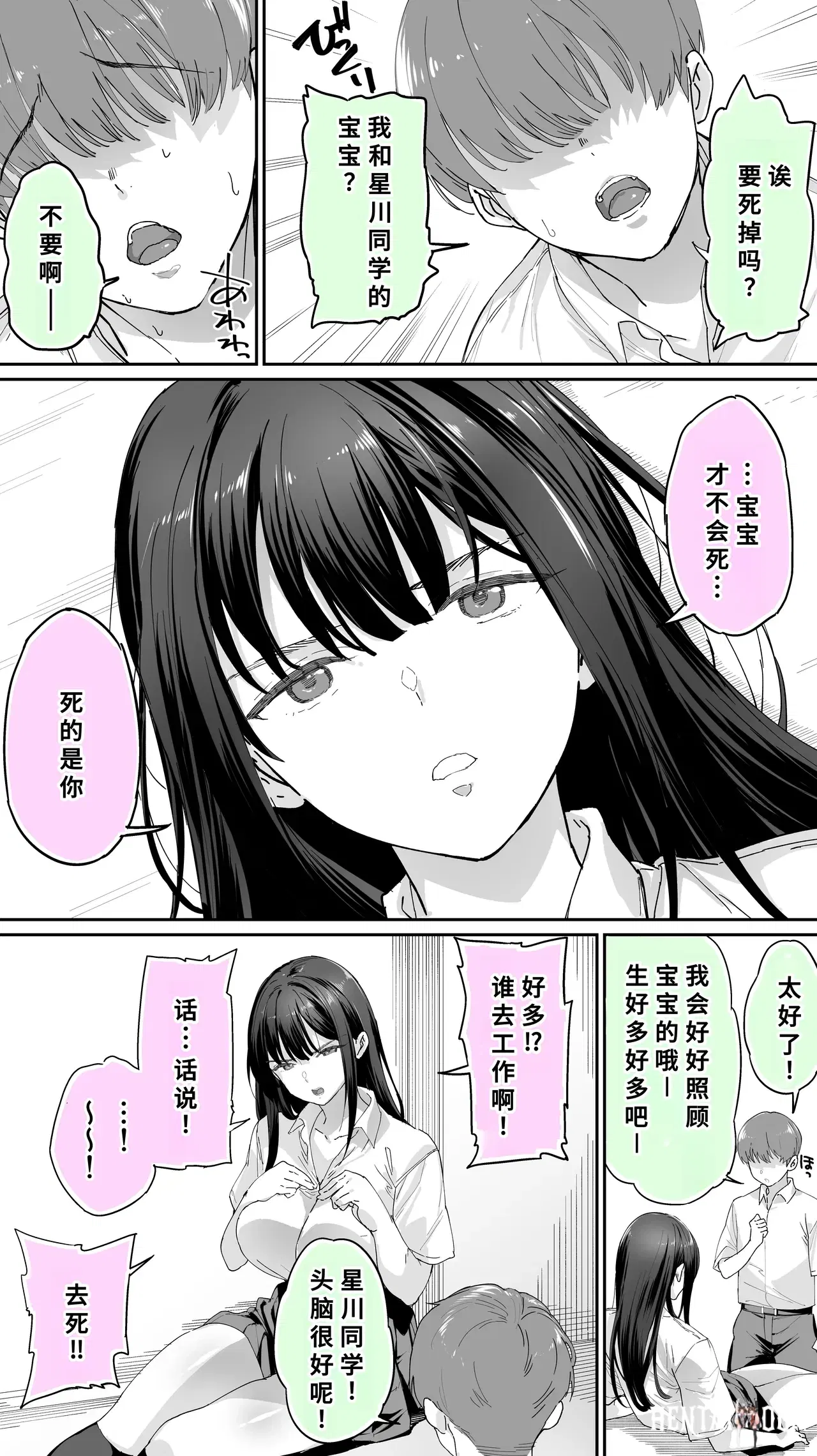 Image #49