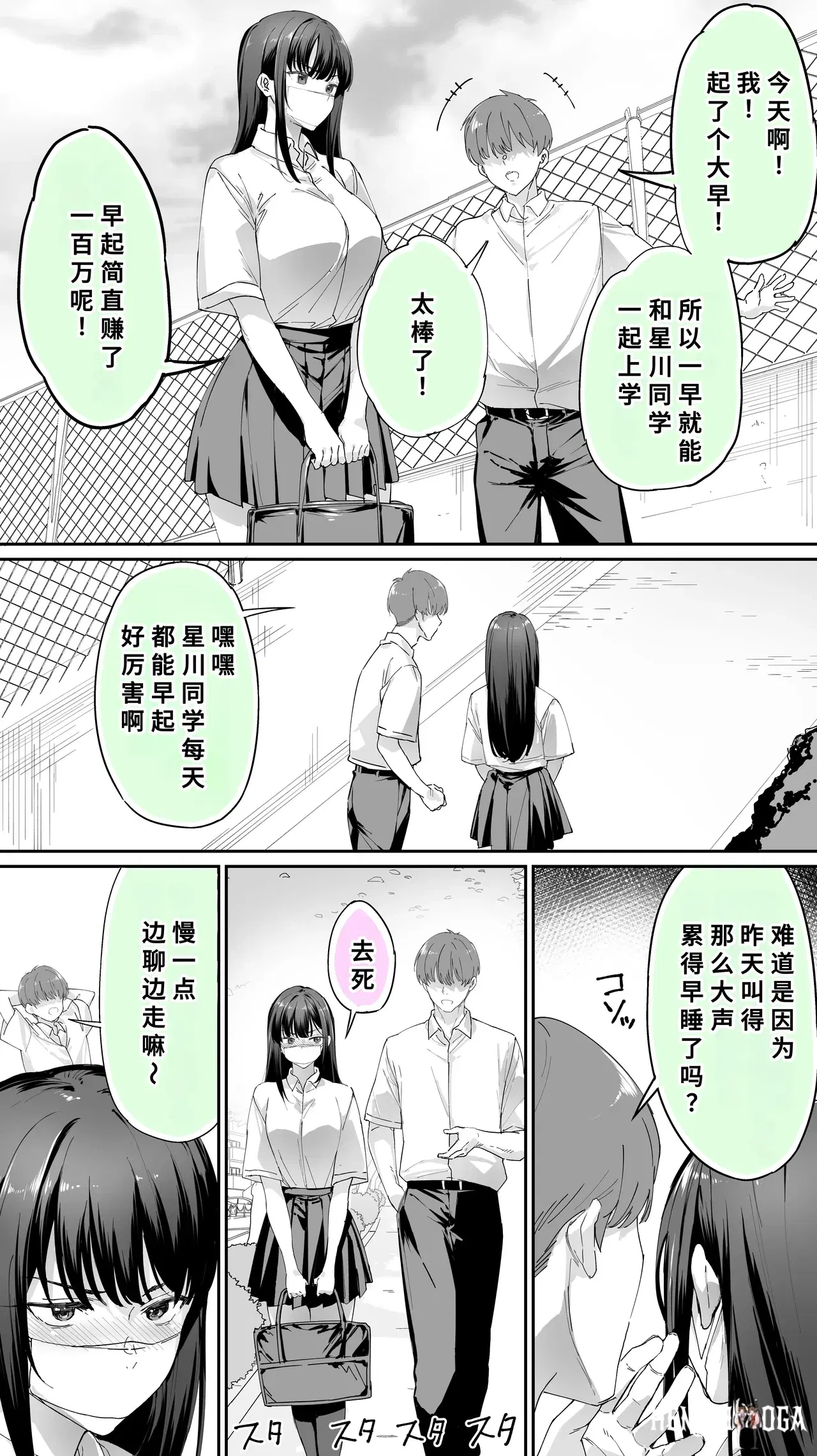 Image #6