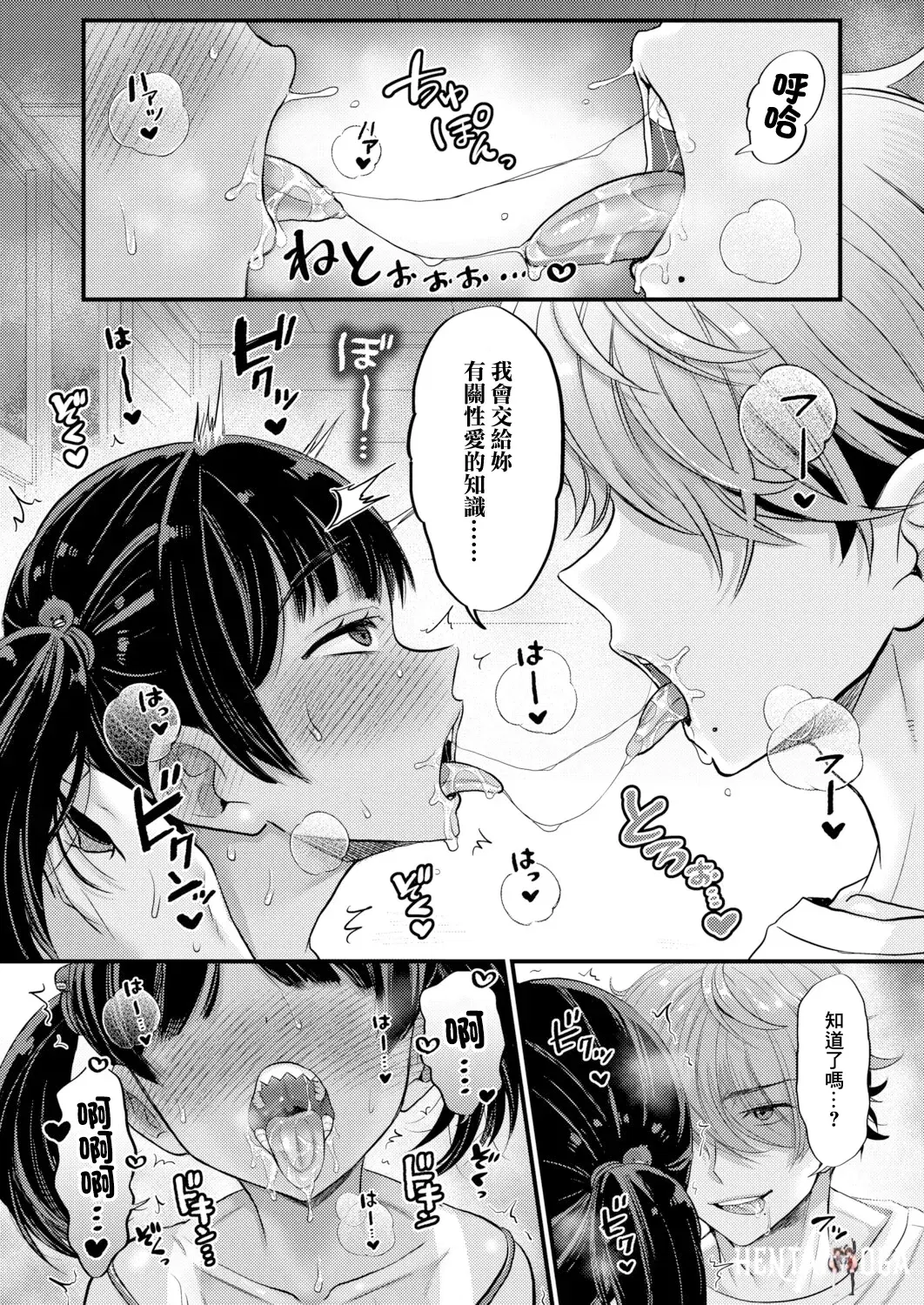 Image #11