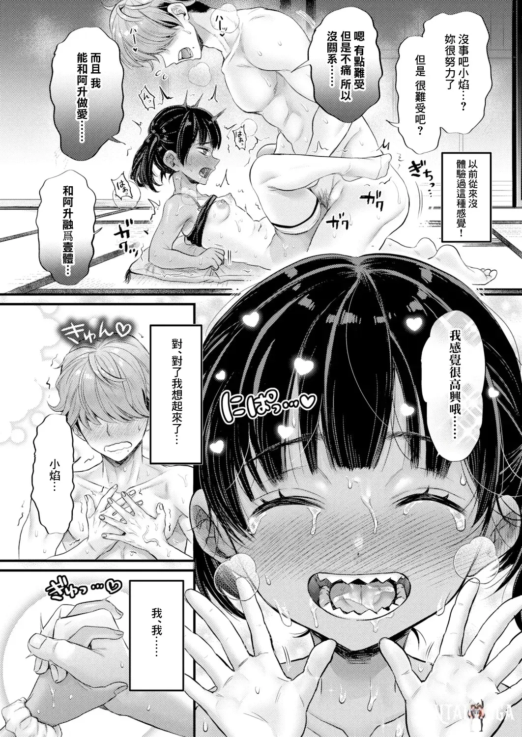 Image #26