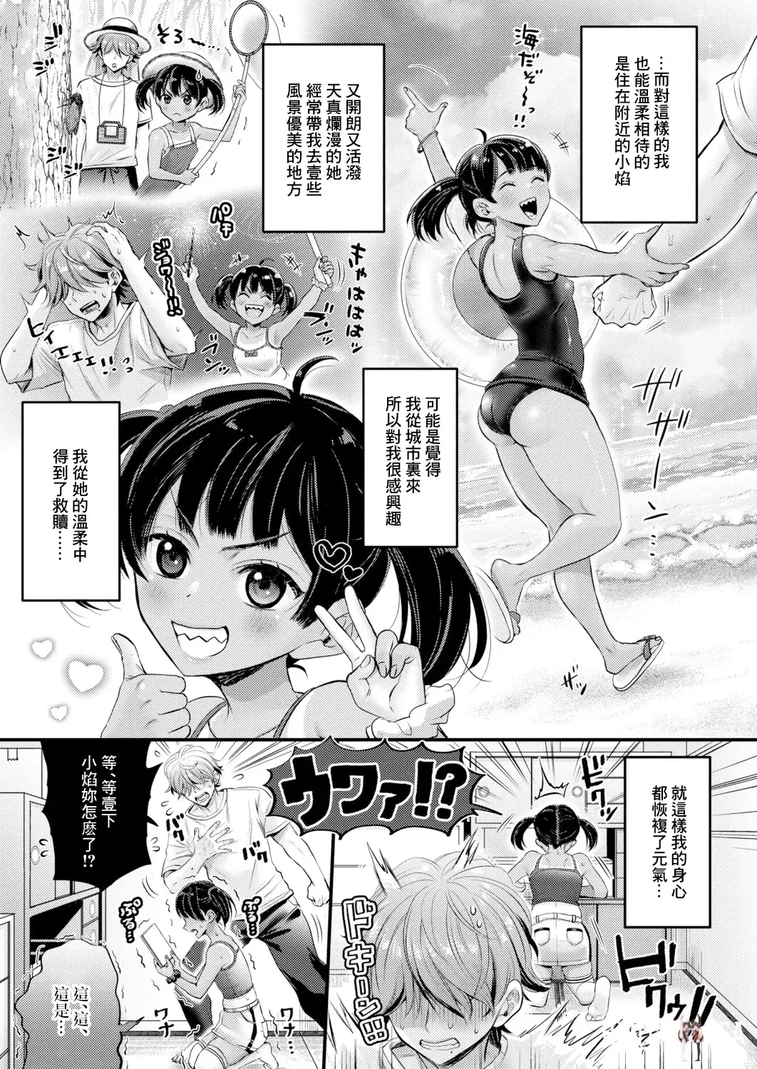 Image #5