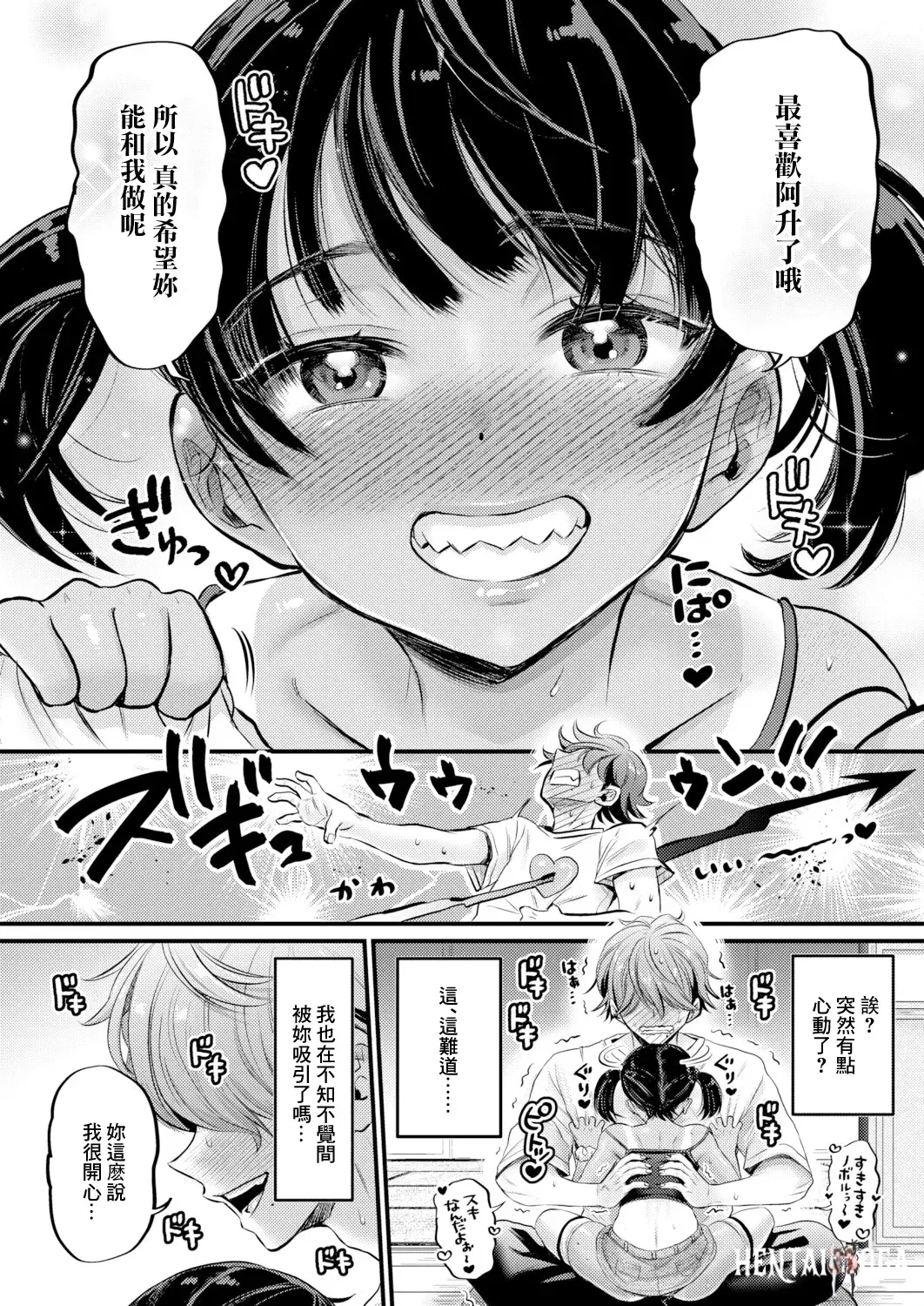 Image #8