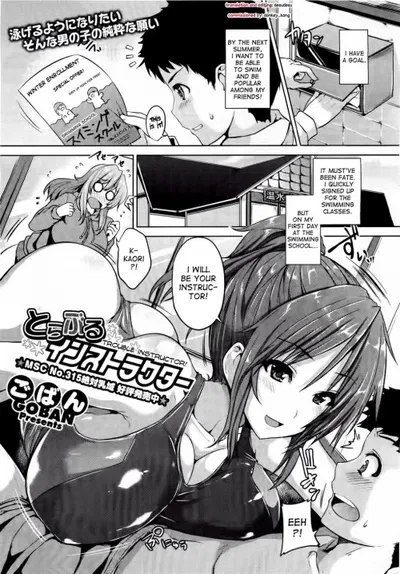 Instrutor de Problemas - Galeria Hentai
