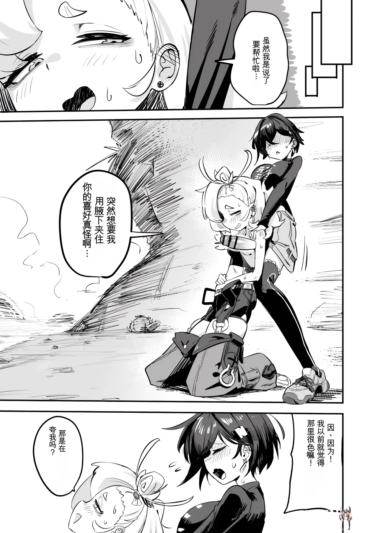 Image #11