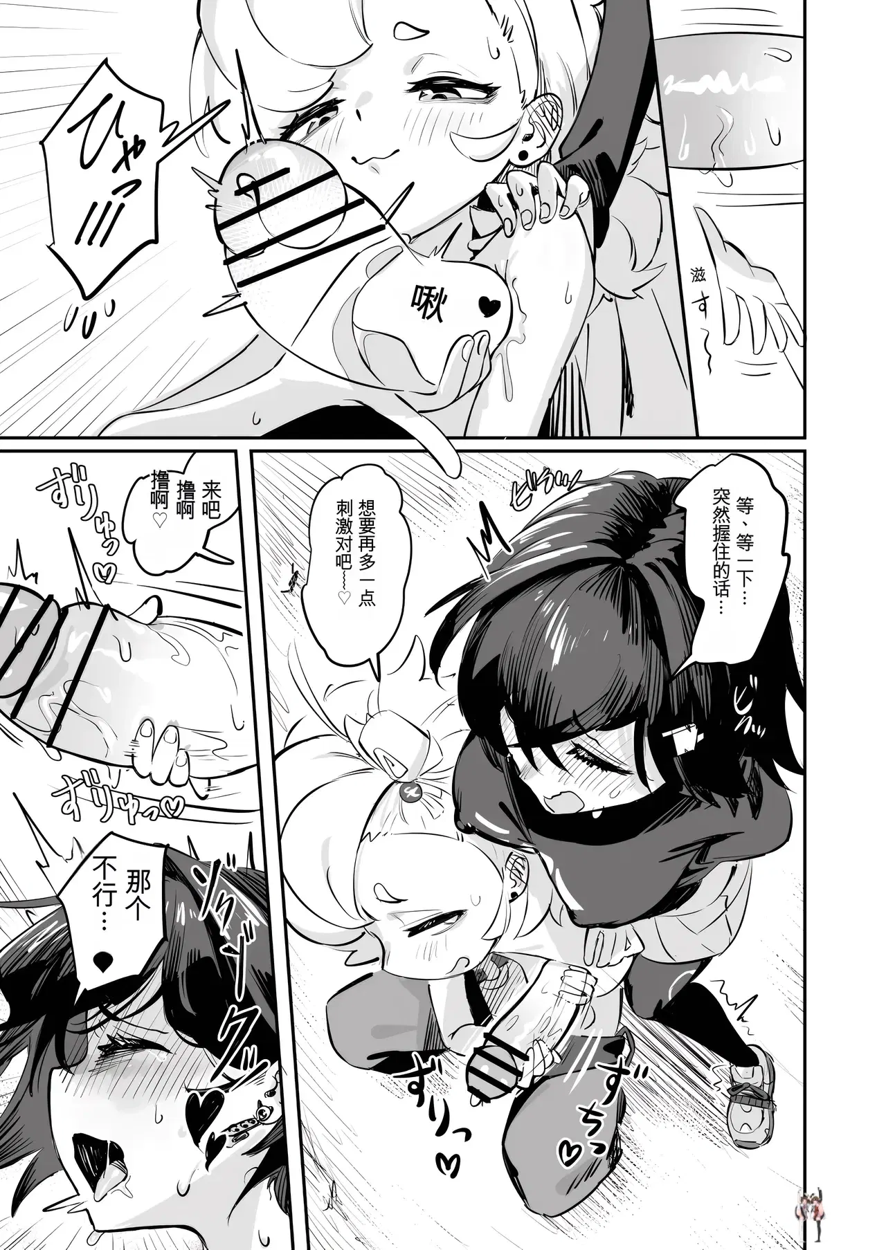 Image #13