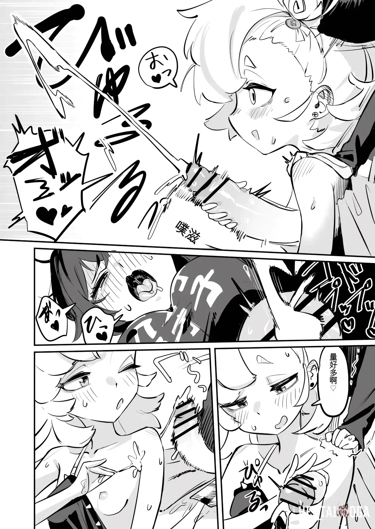 Image #14