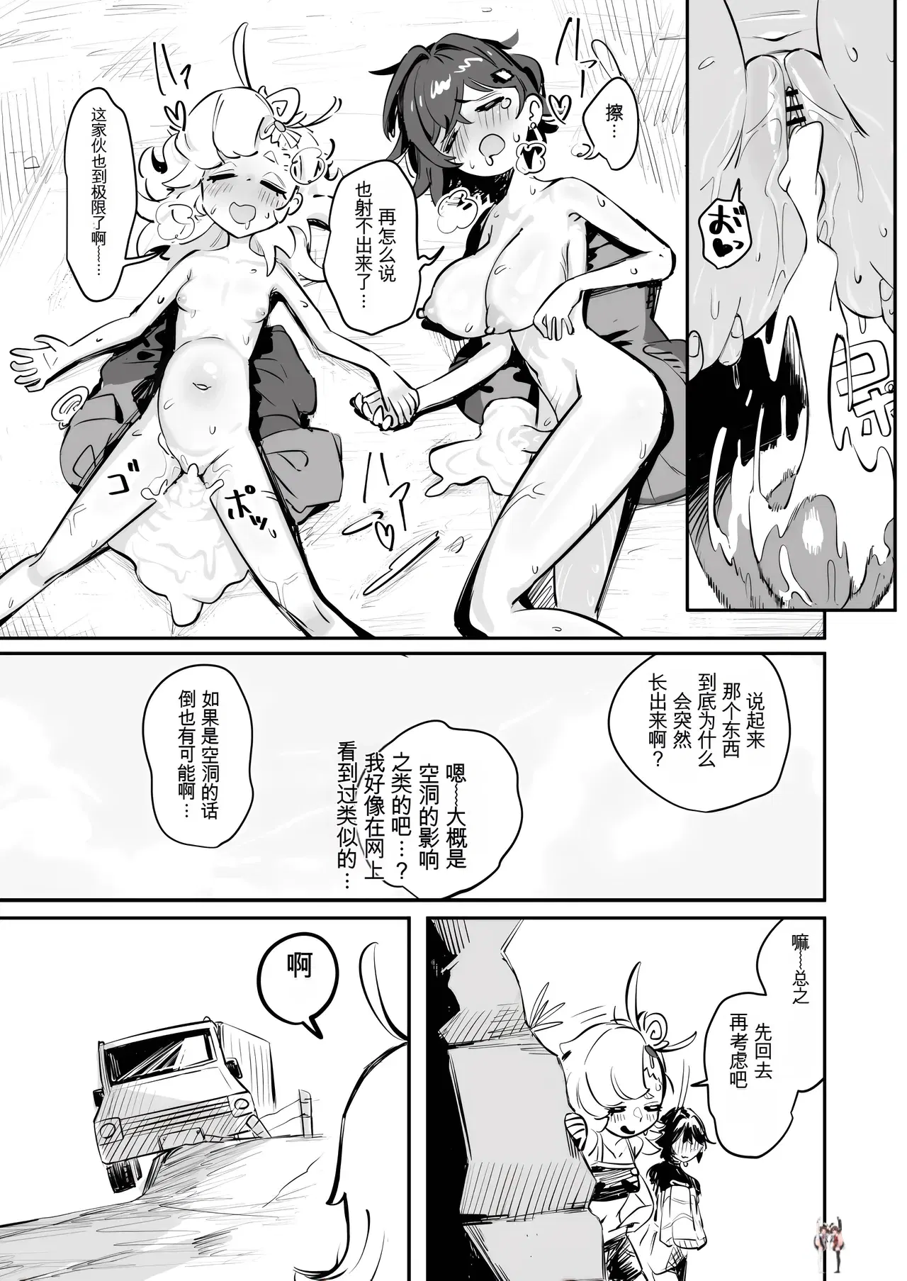 Image #27