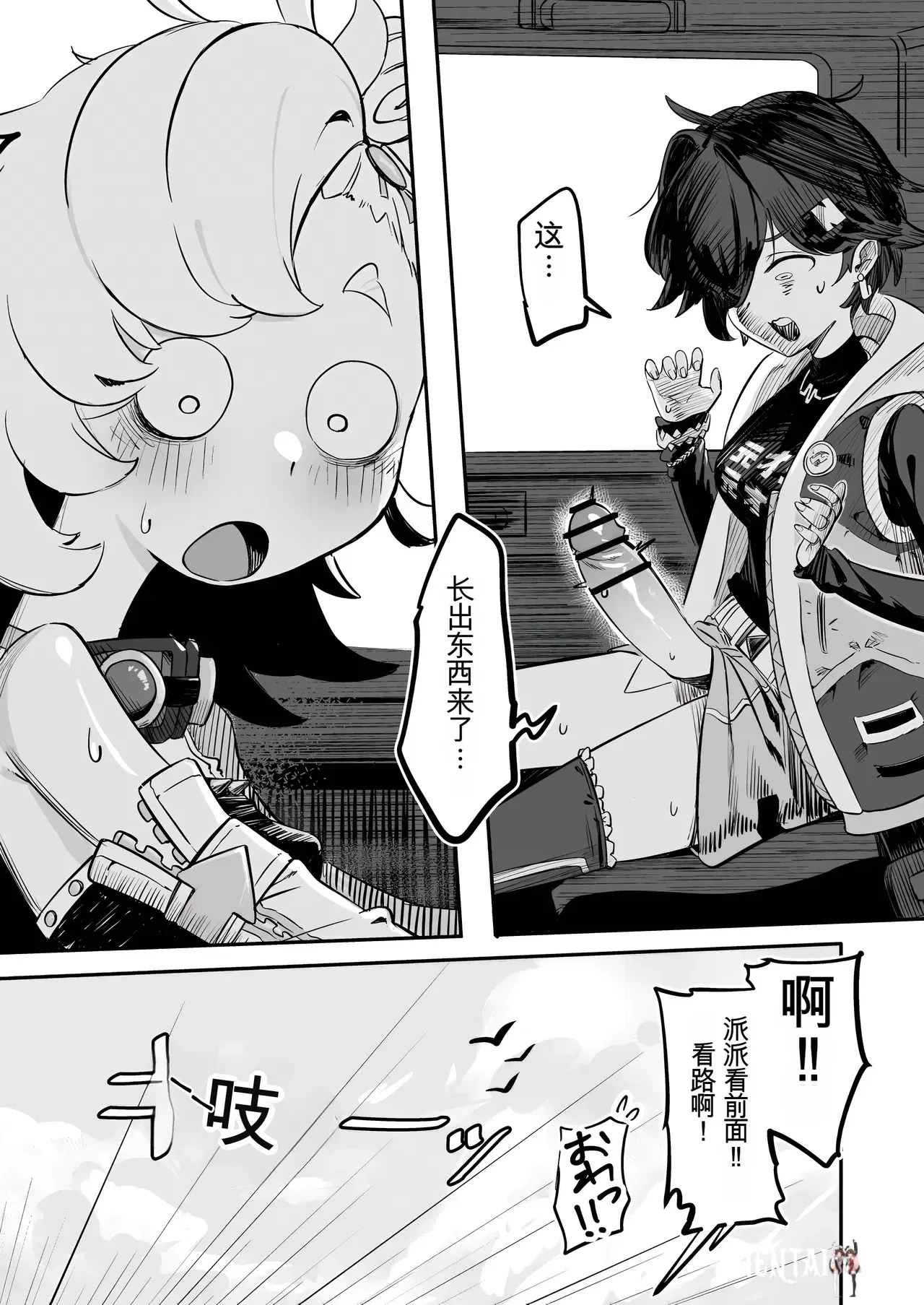 Image #5