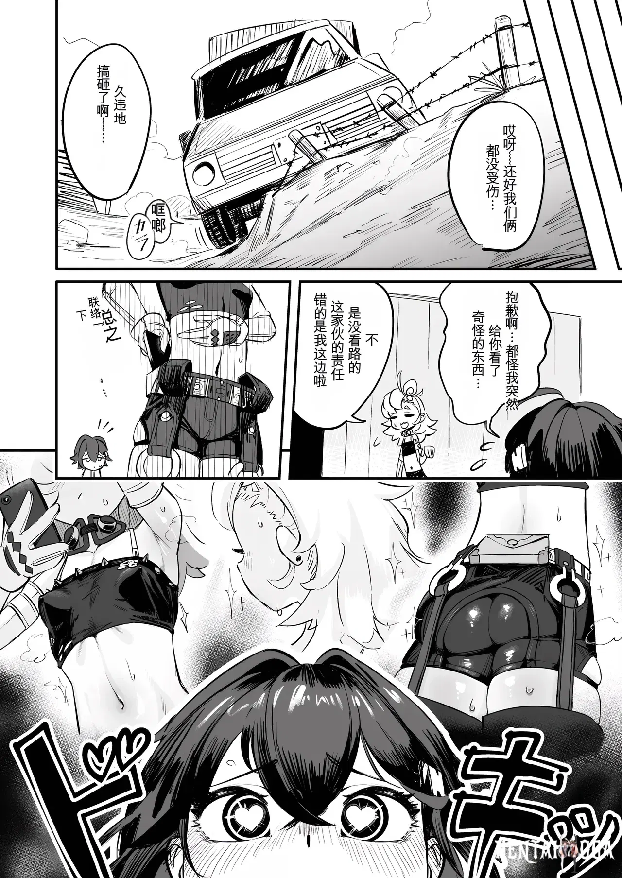 Image #6