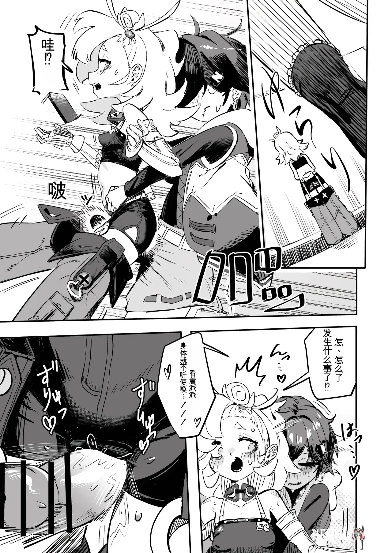 Image #7