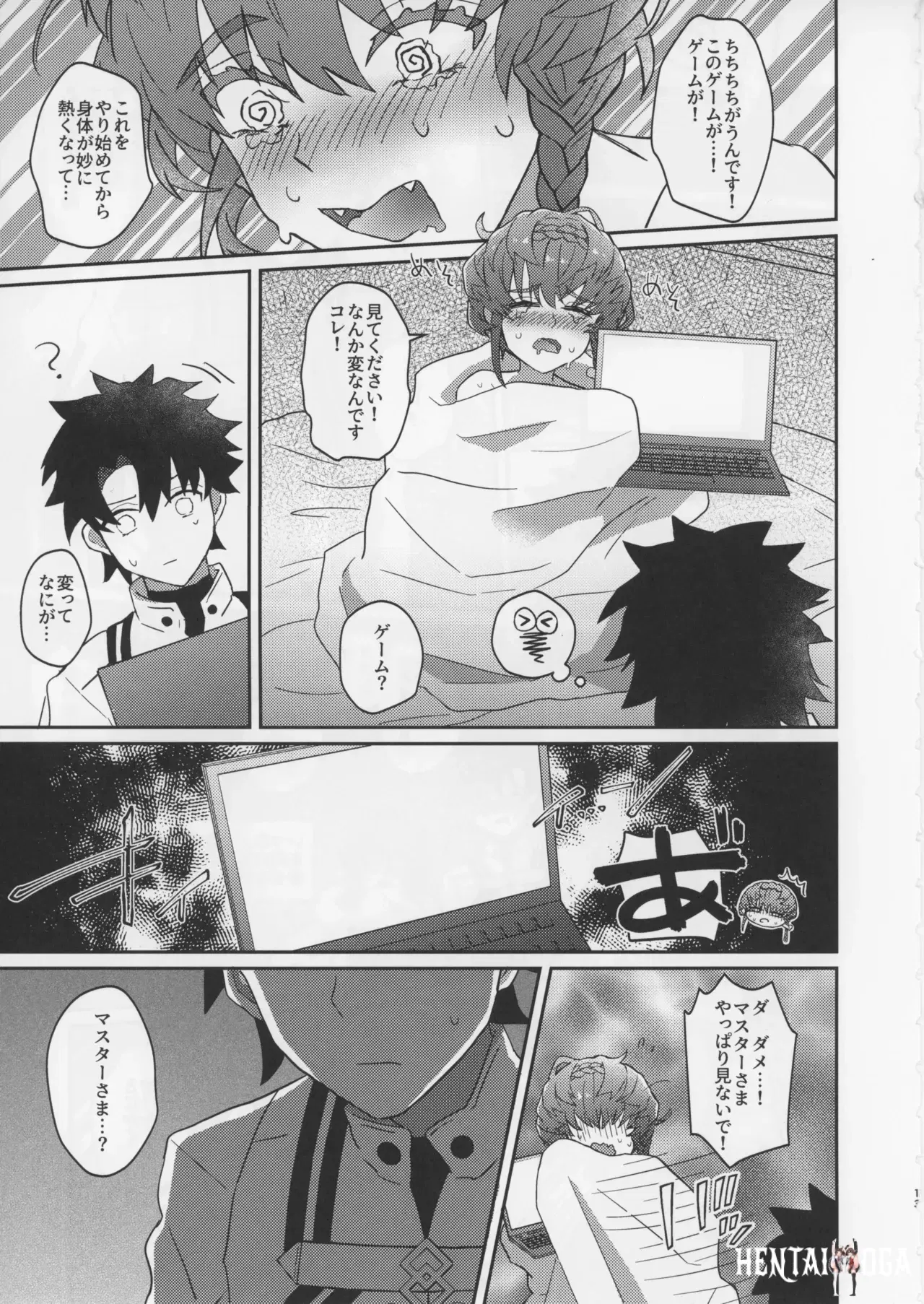 Image #12