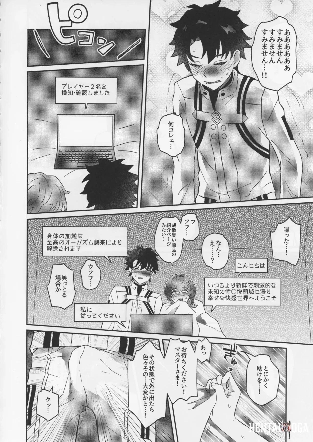 Image #13