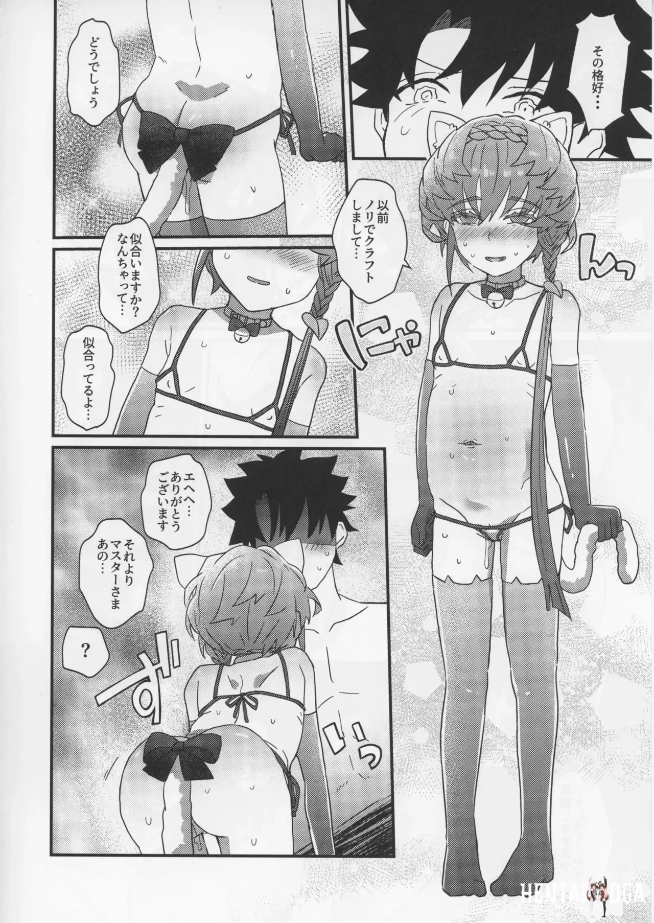 Image #31