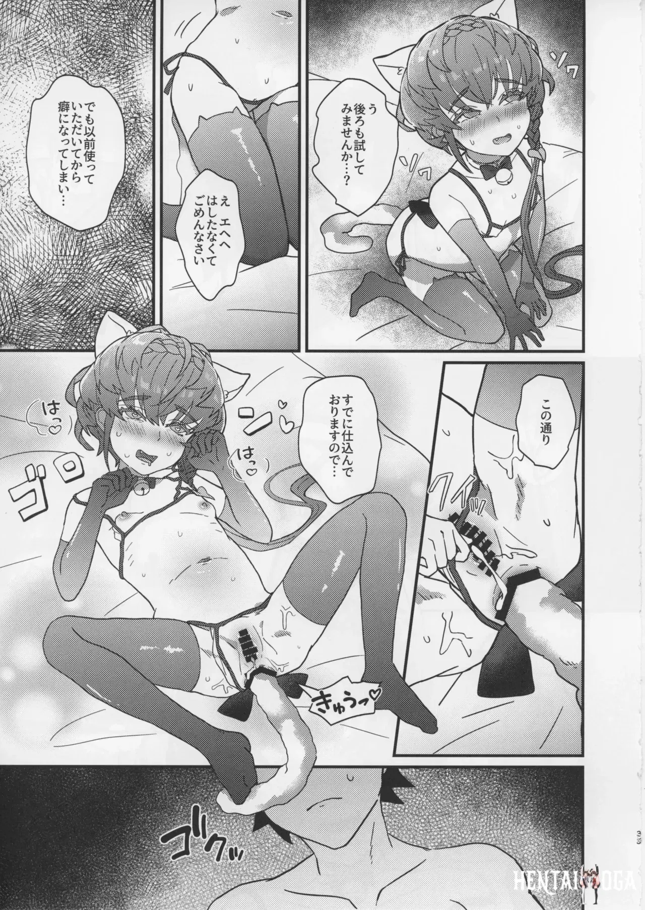 Image #32