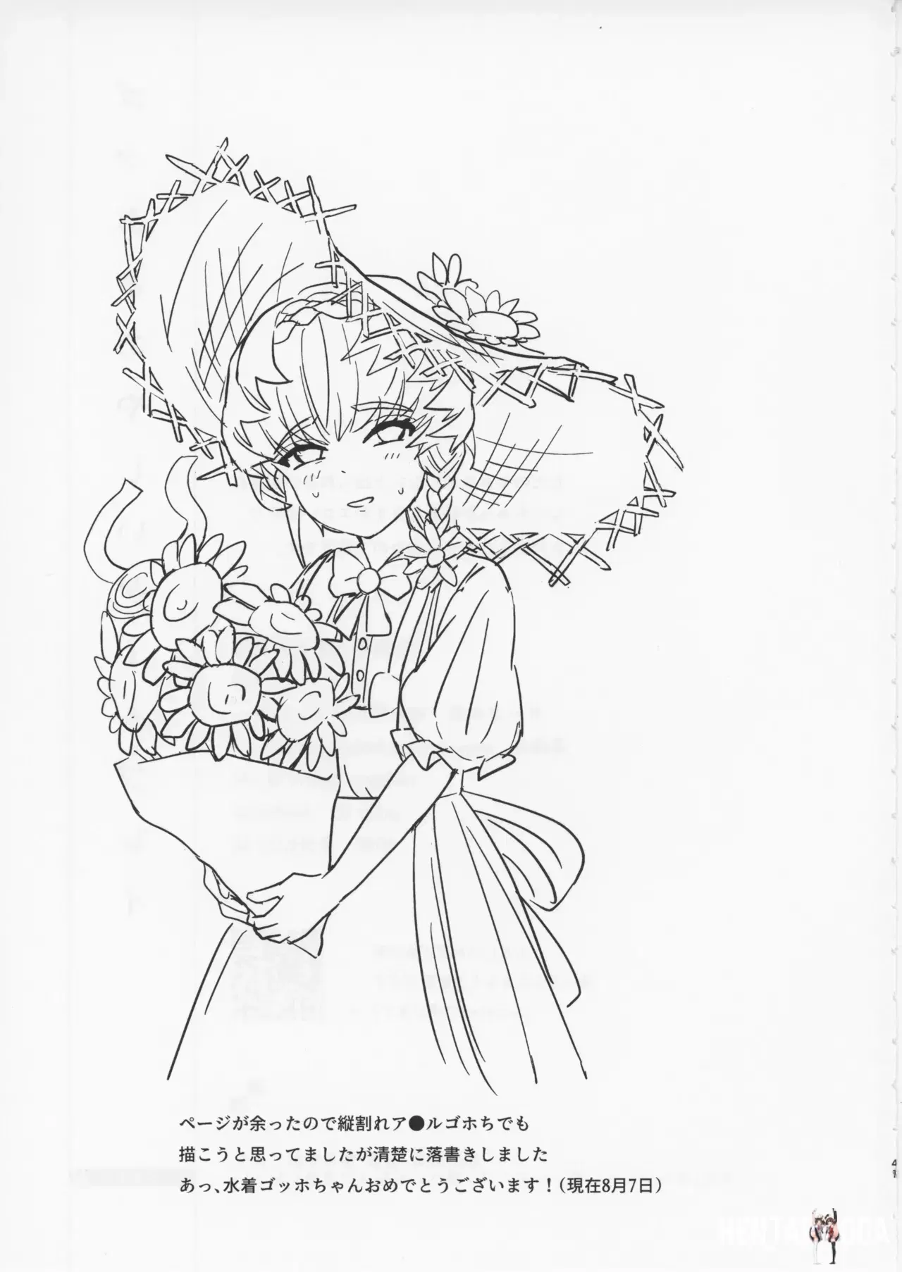 Image #40