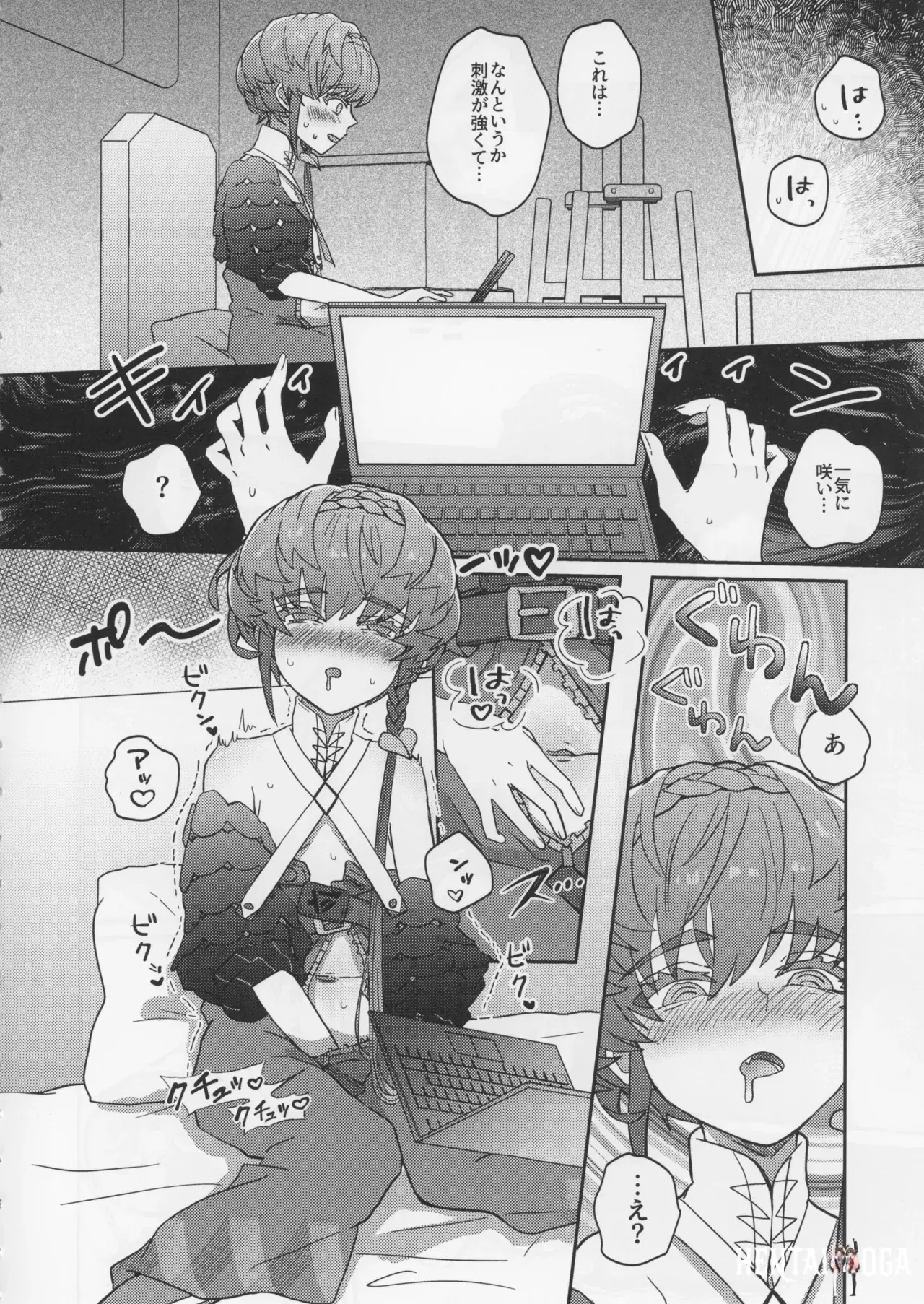 Image #7