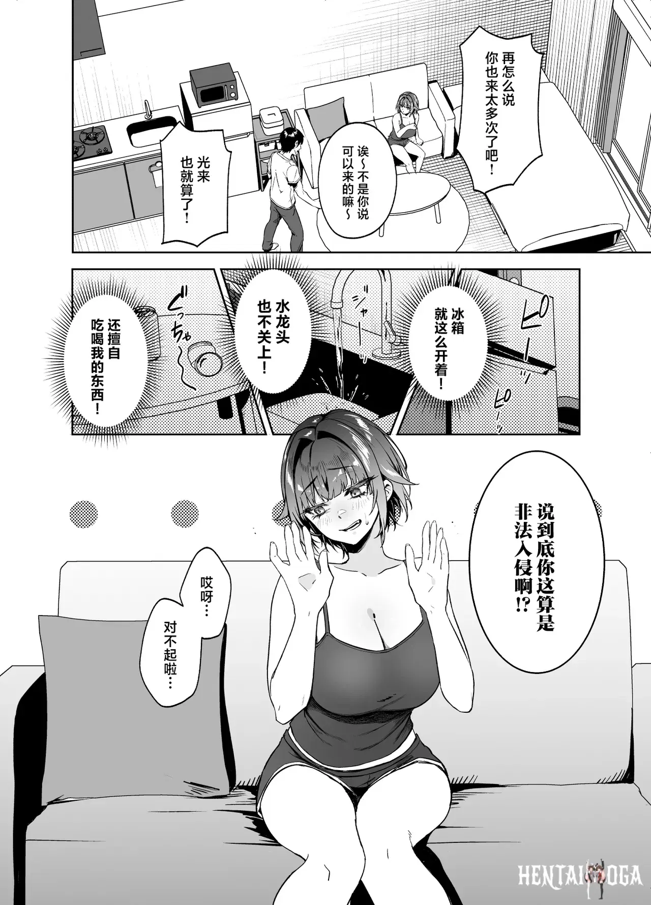 Image #10