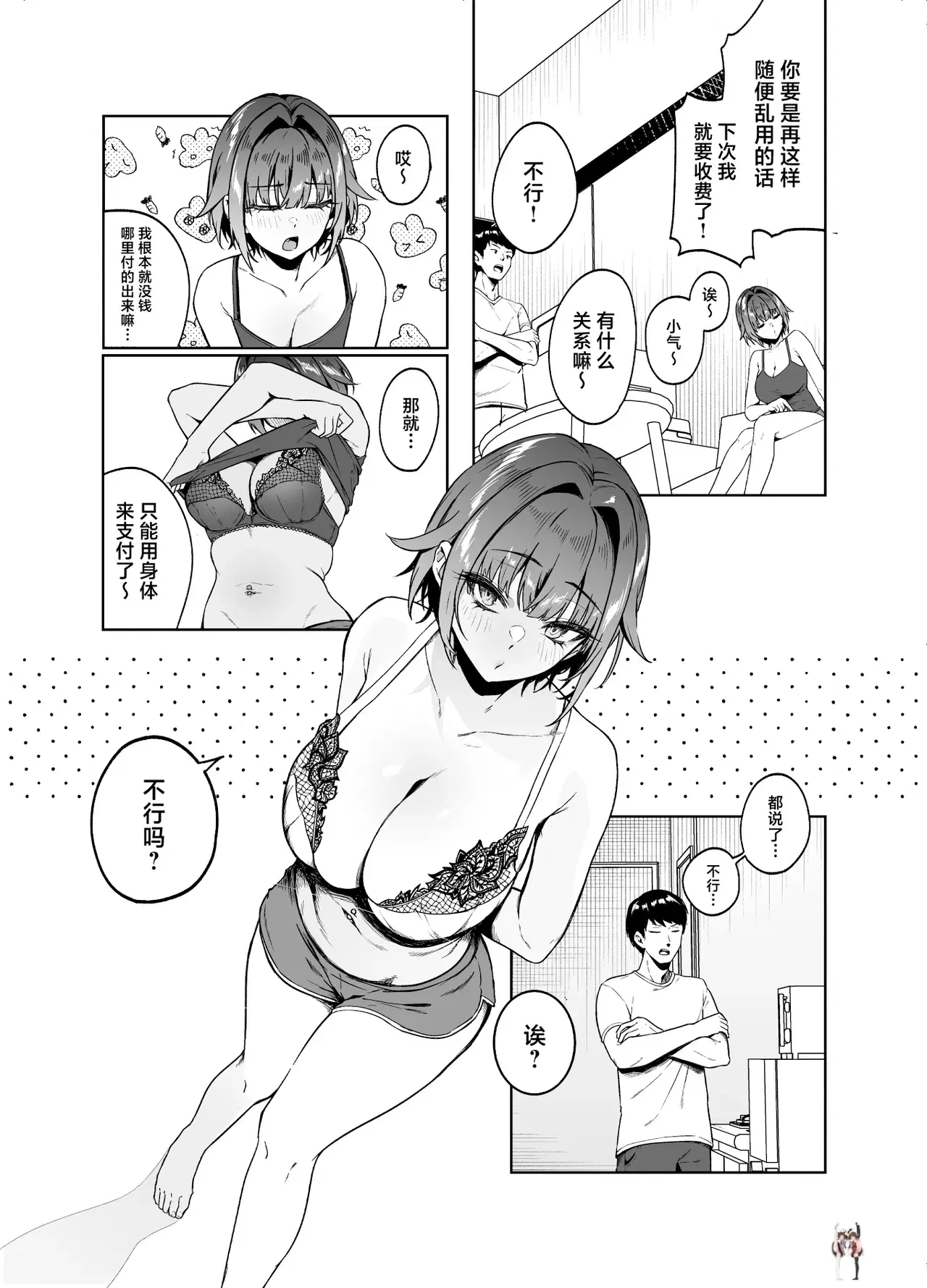 Image #11