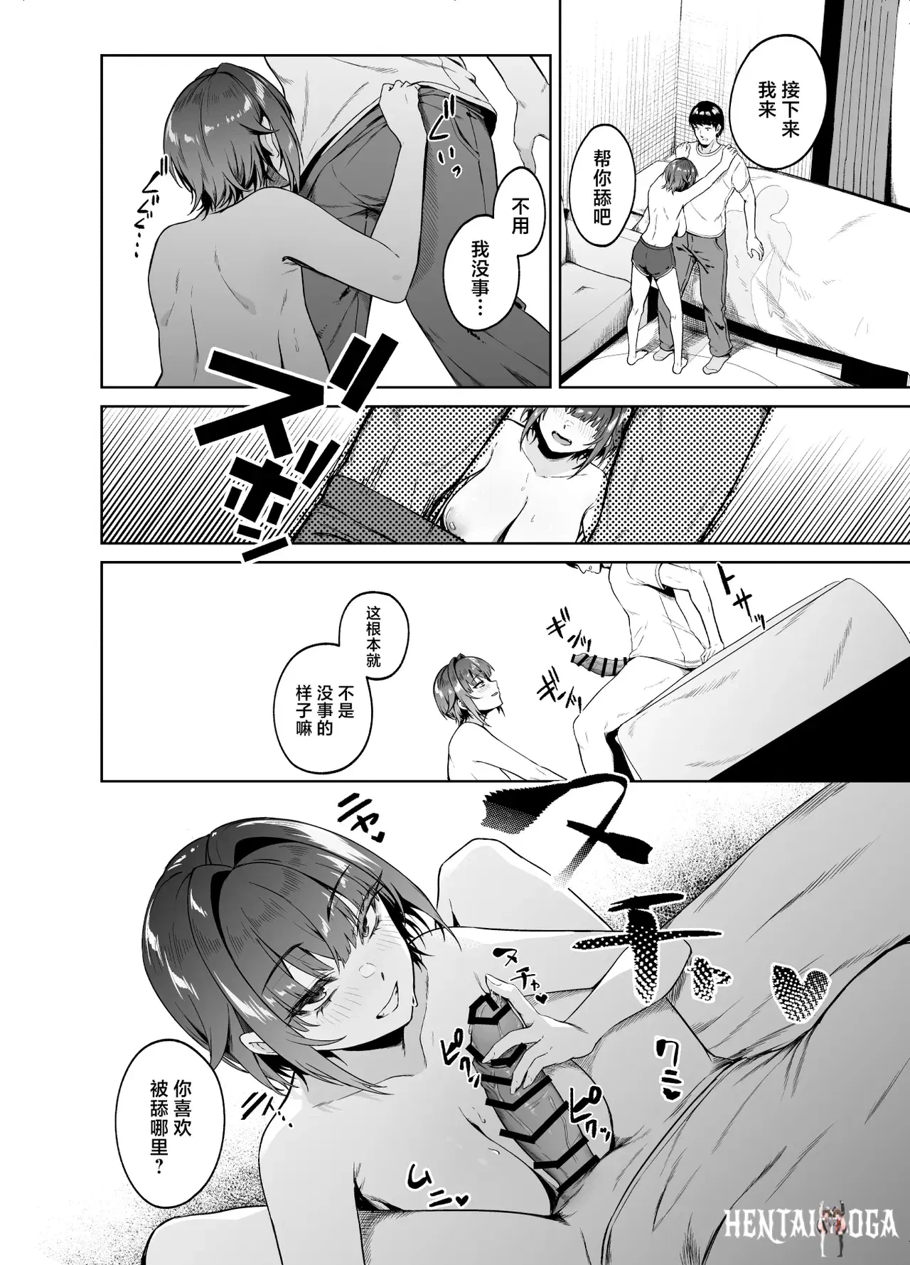 Image #16