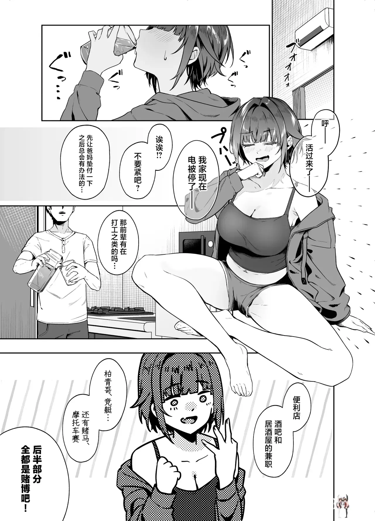 Image #7