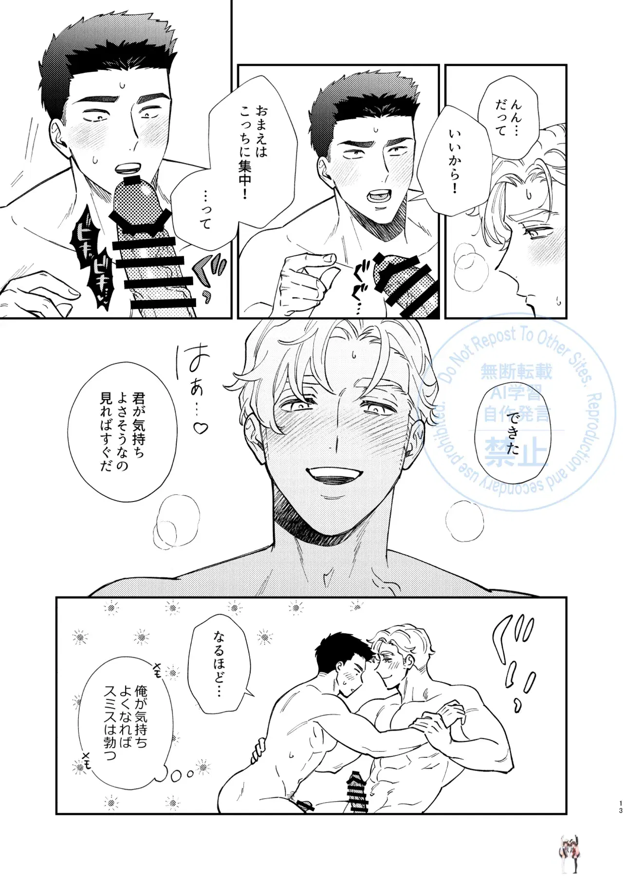Image #10