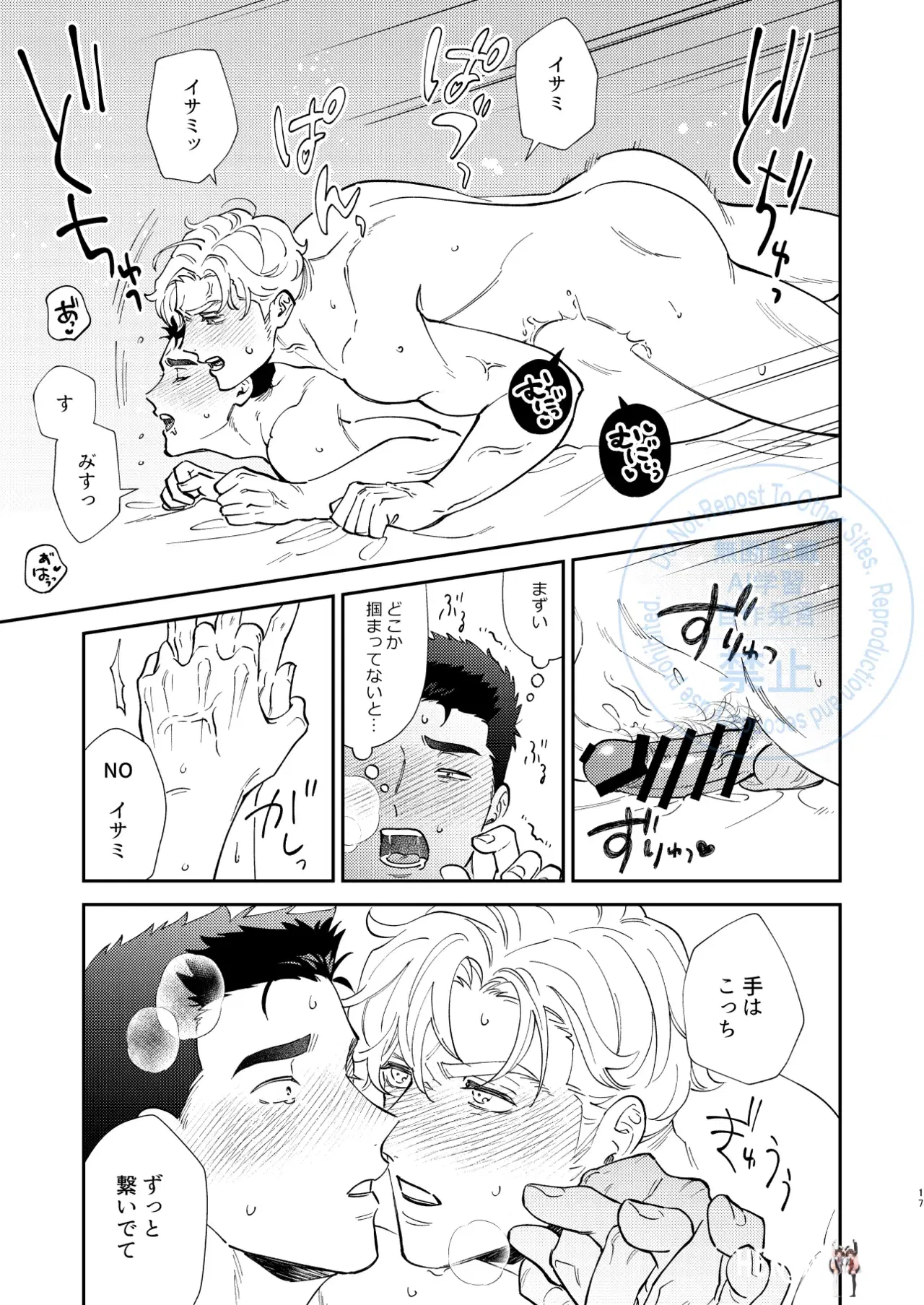Image #14