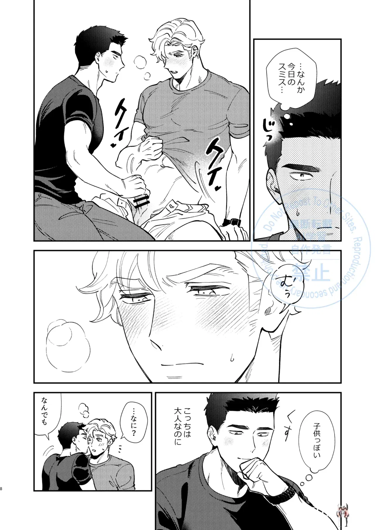 Image #5