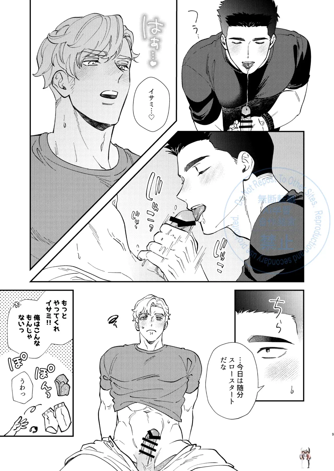Image #6