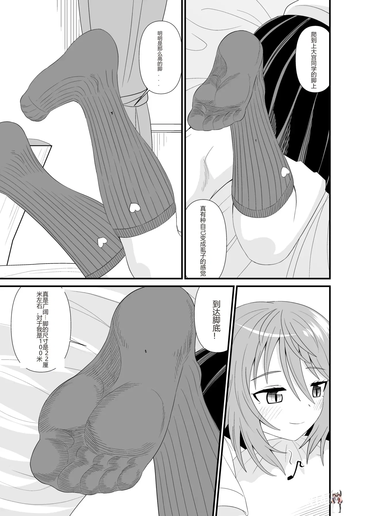 Image #10