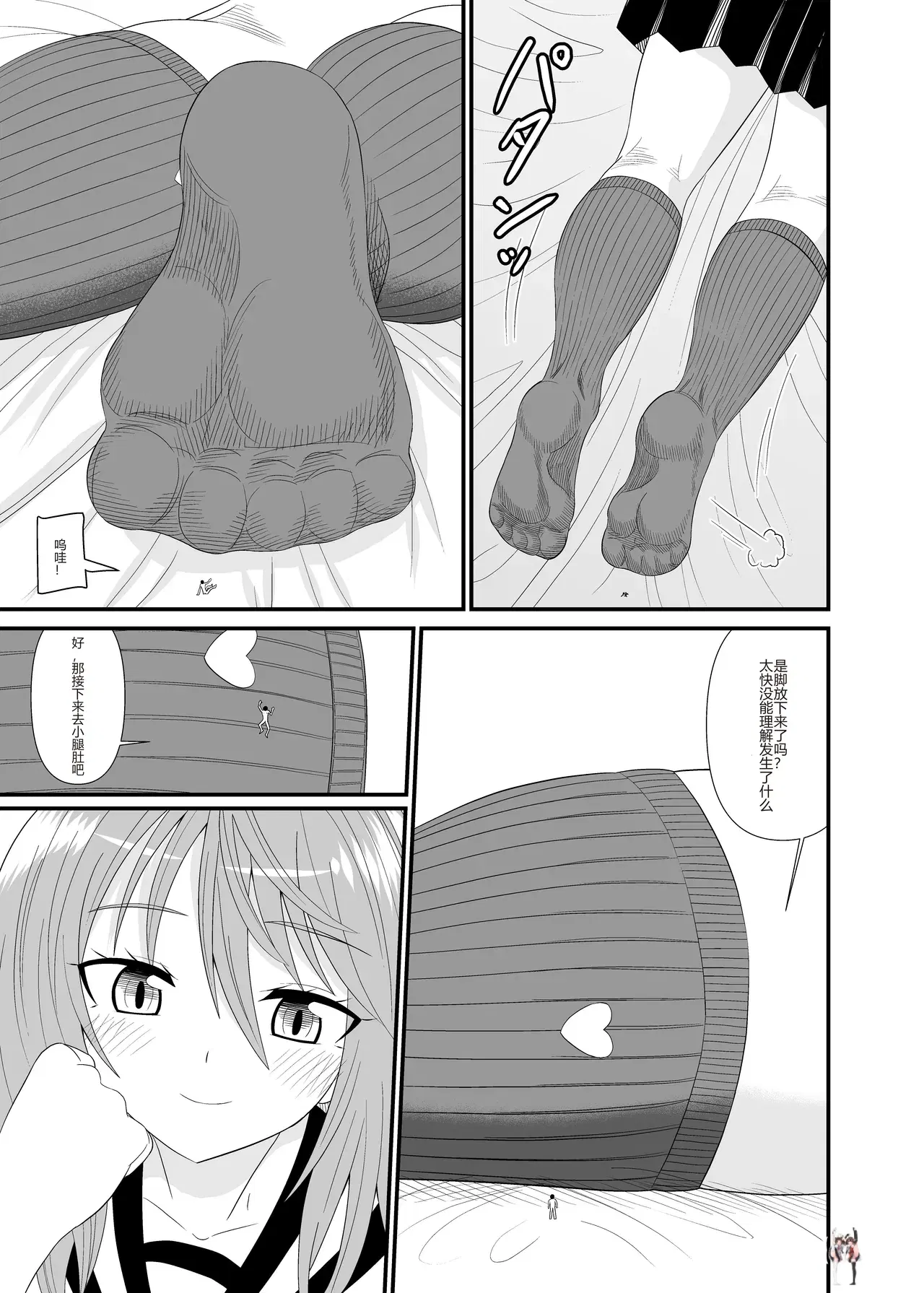 Image #12