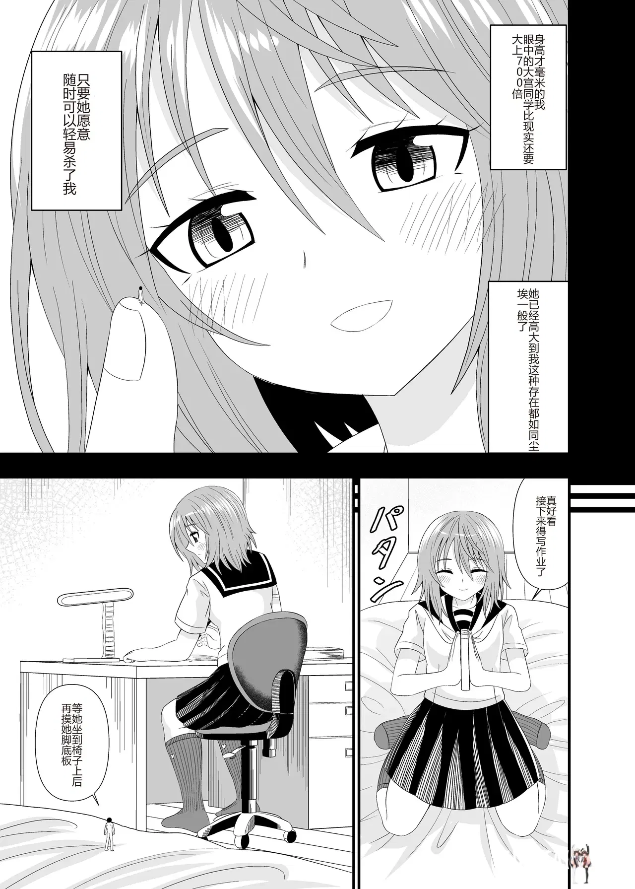 Image #14