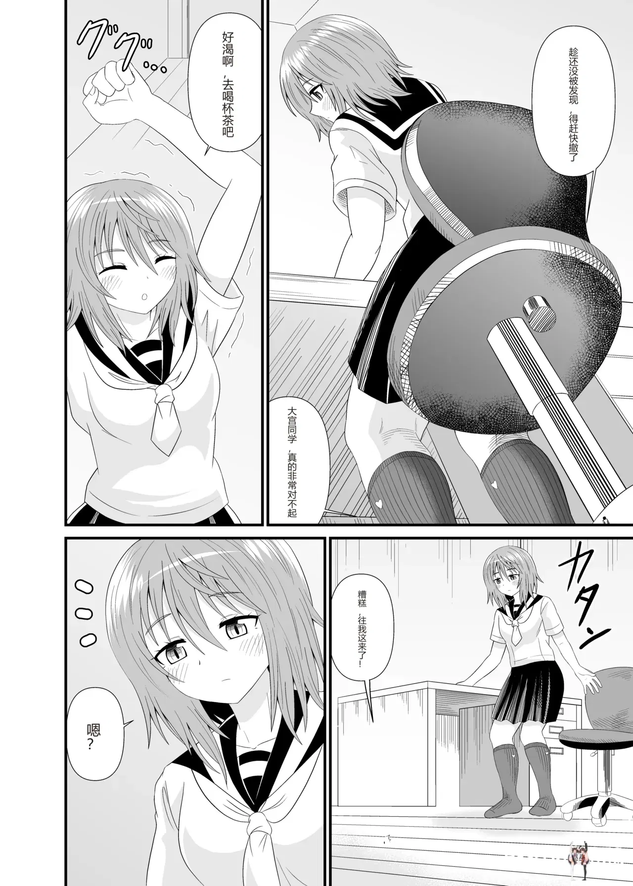 Image #17