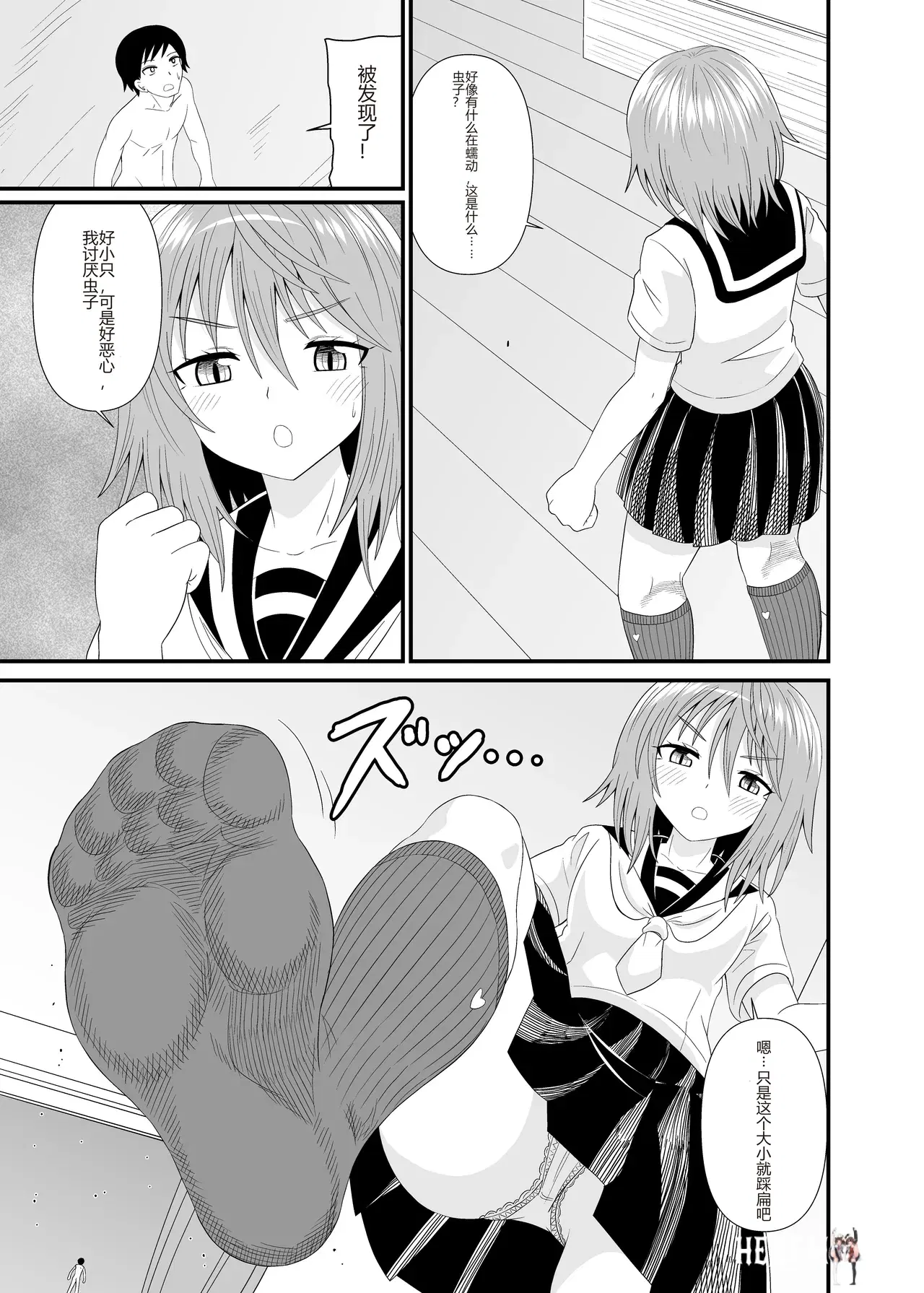 Image #18