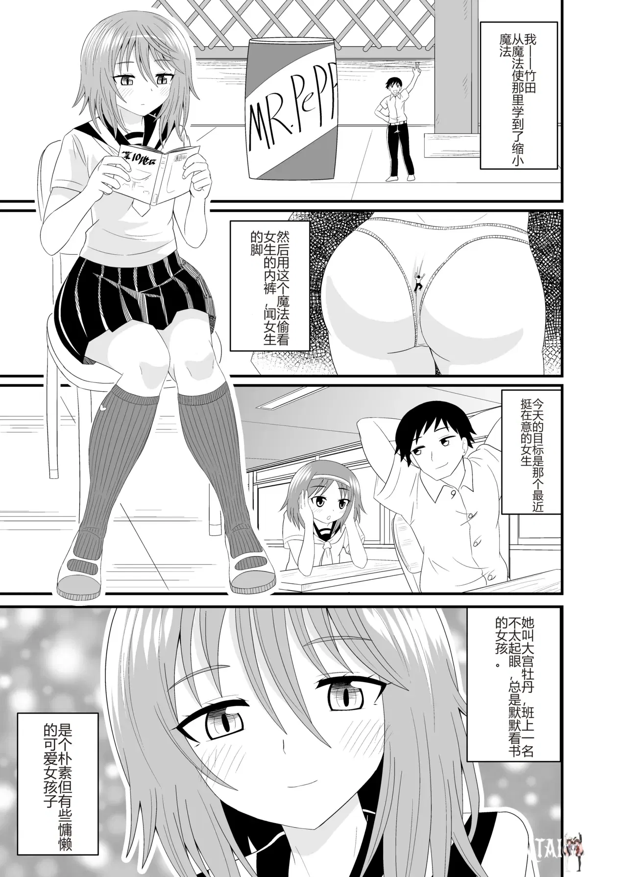 Image #2