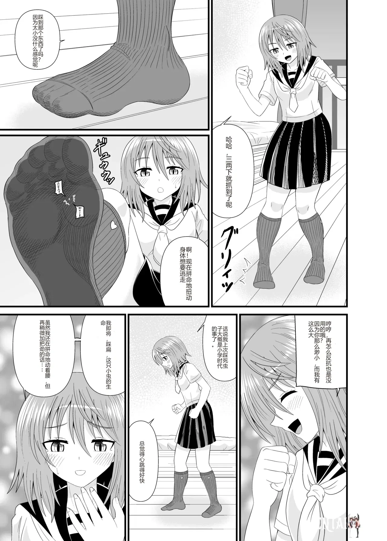 Image #20
