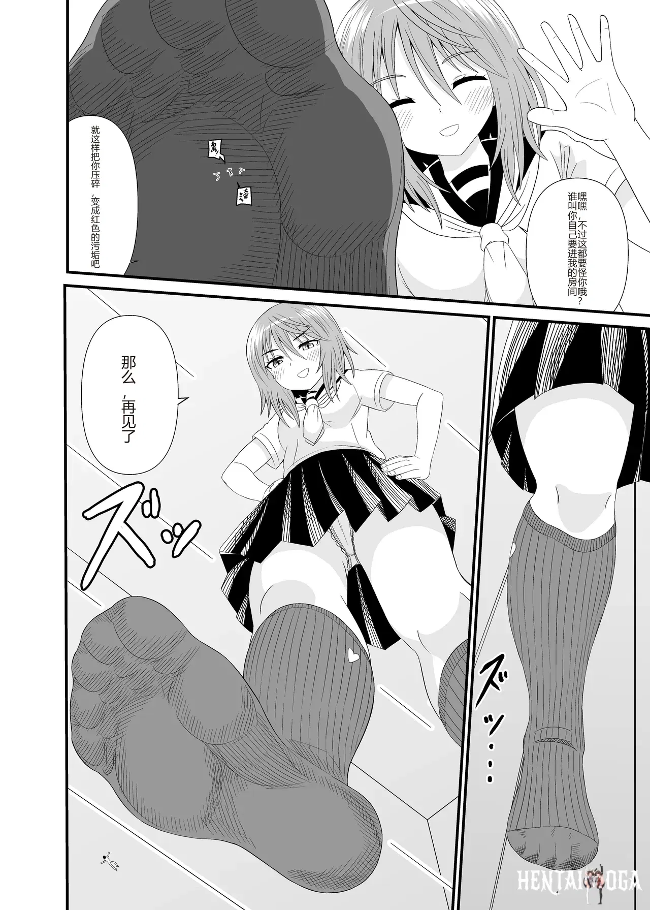 Image #21
