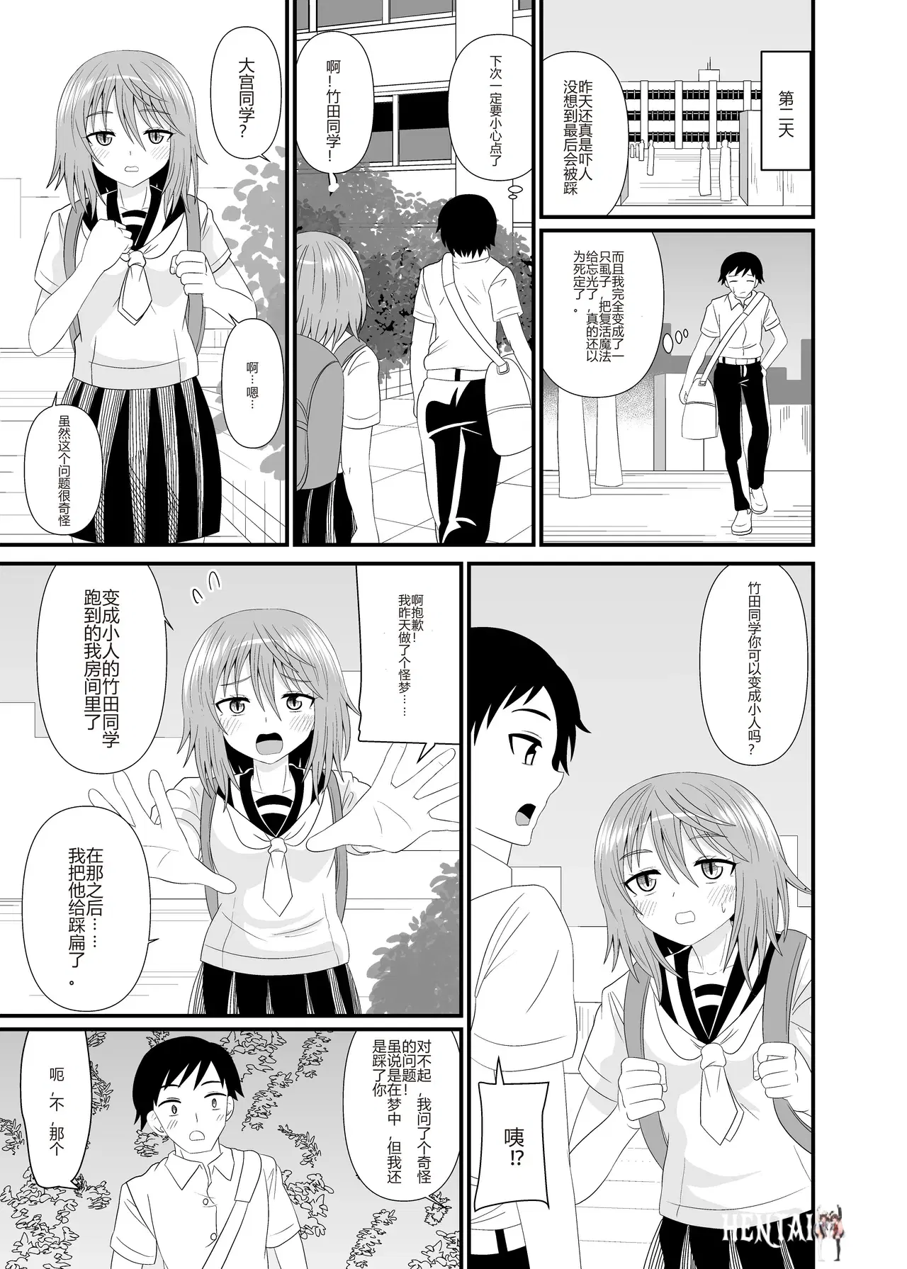 Image #24