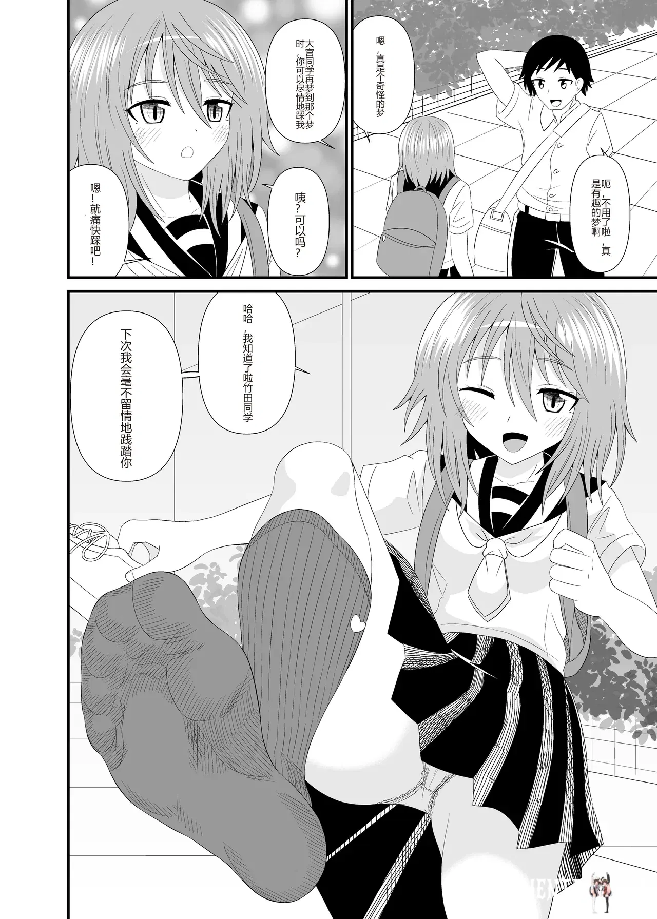 Image #25