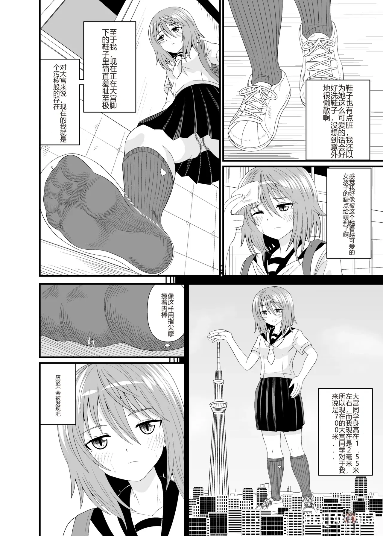 Image #7