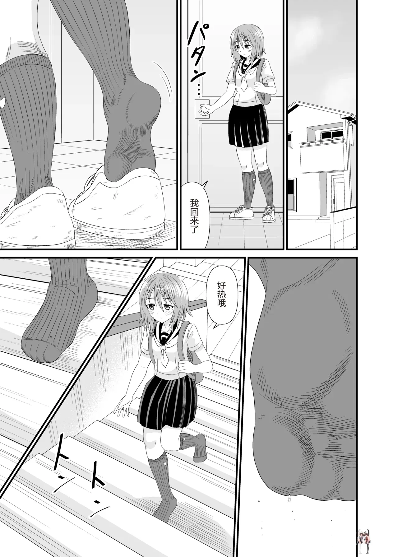 Image #8