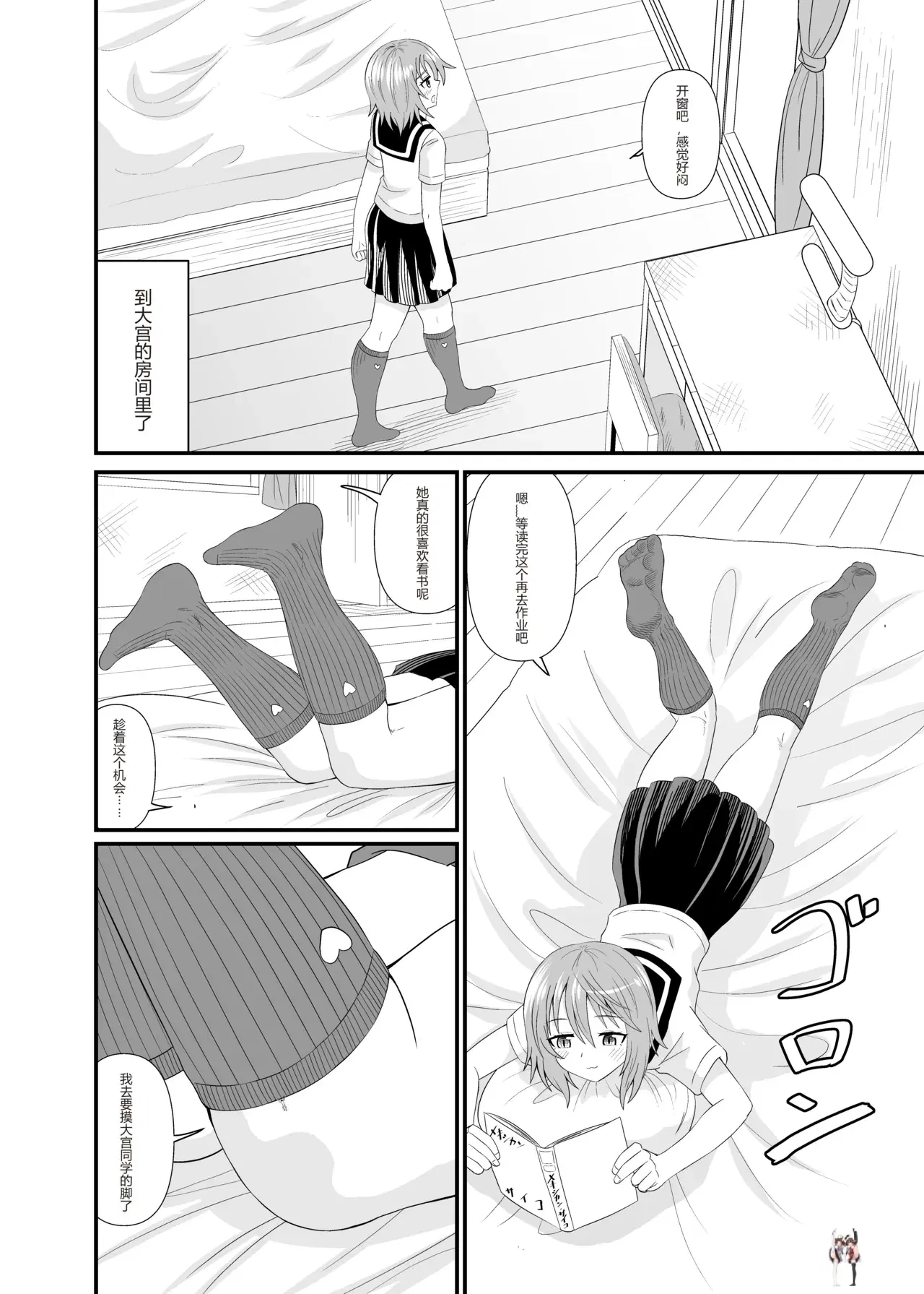 Image #9