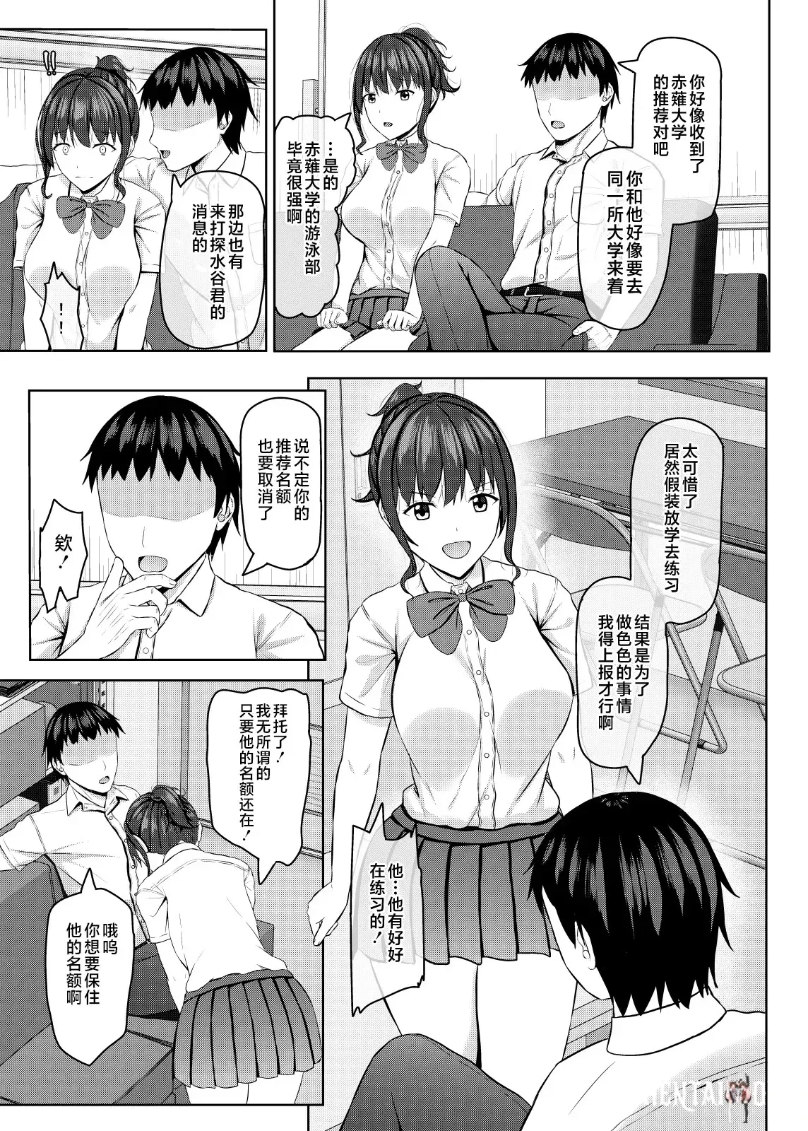 Image #10