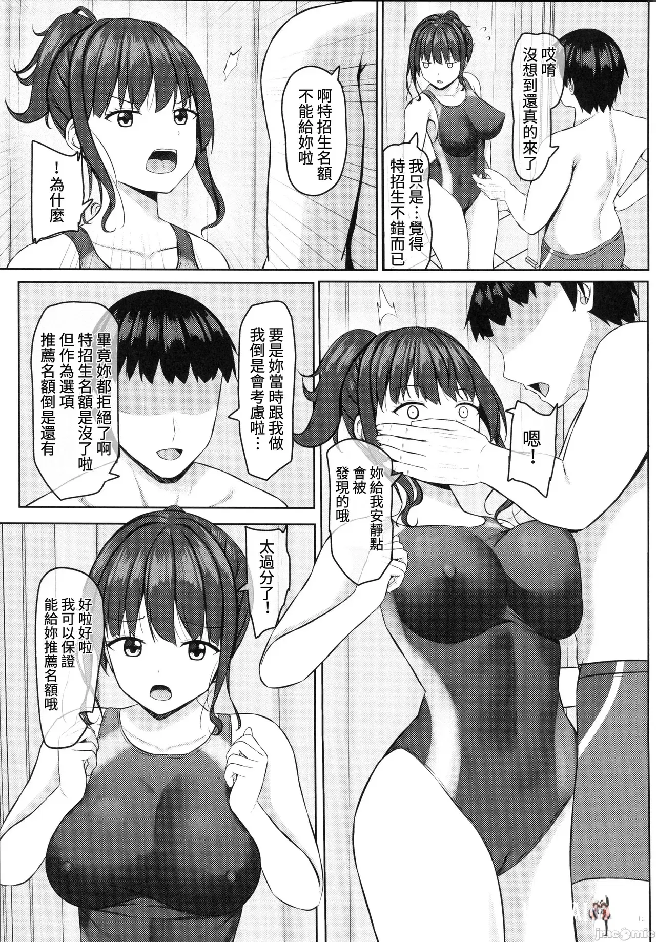 Image #100
