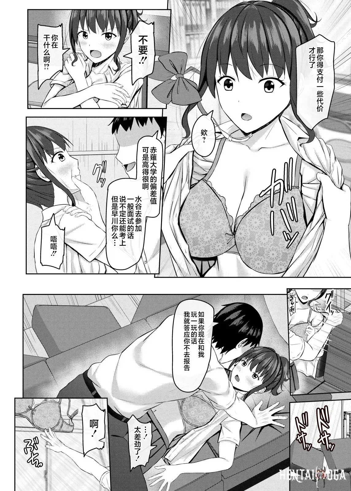 Image #11