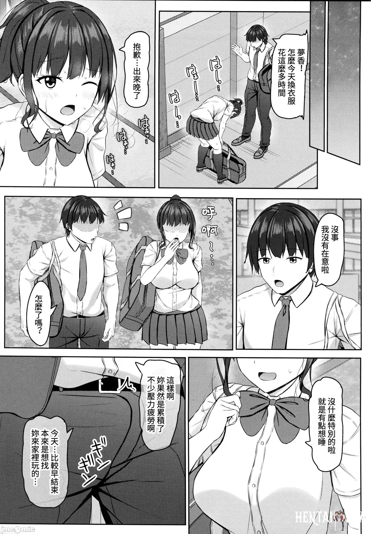 Image #124